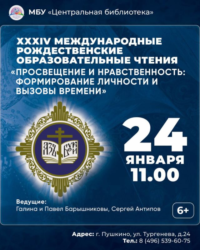 ���������� - ��� �������