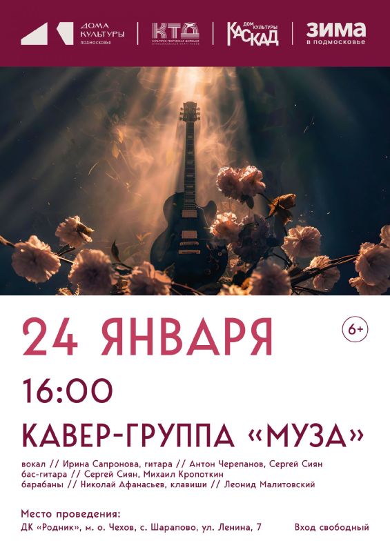 ������� �����-������ "����" ��� ������� � ������ �. �������� �.�.�����