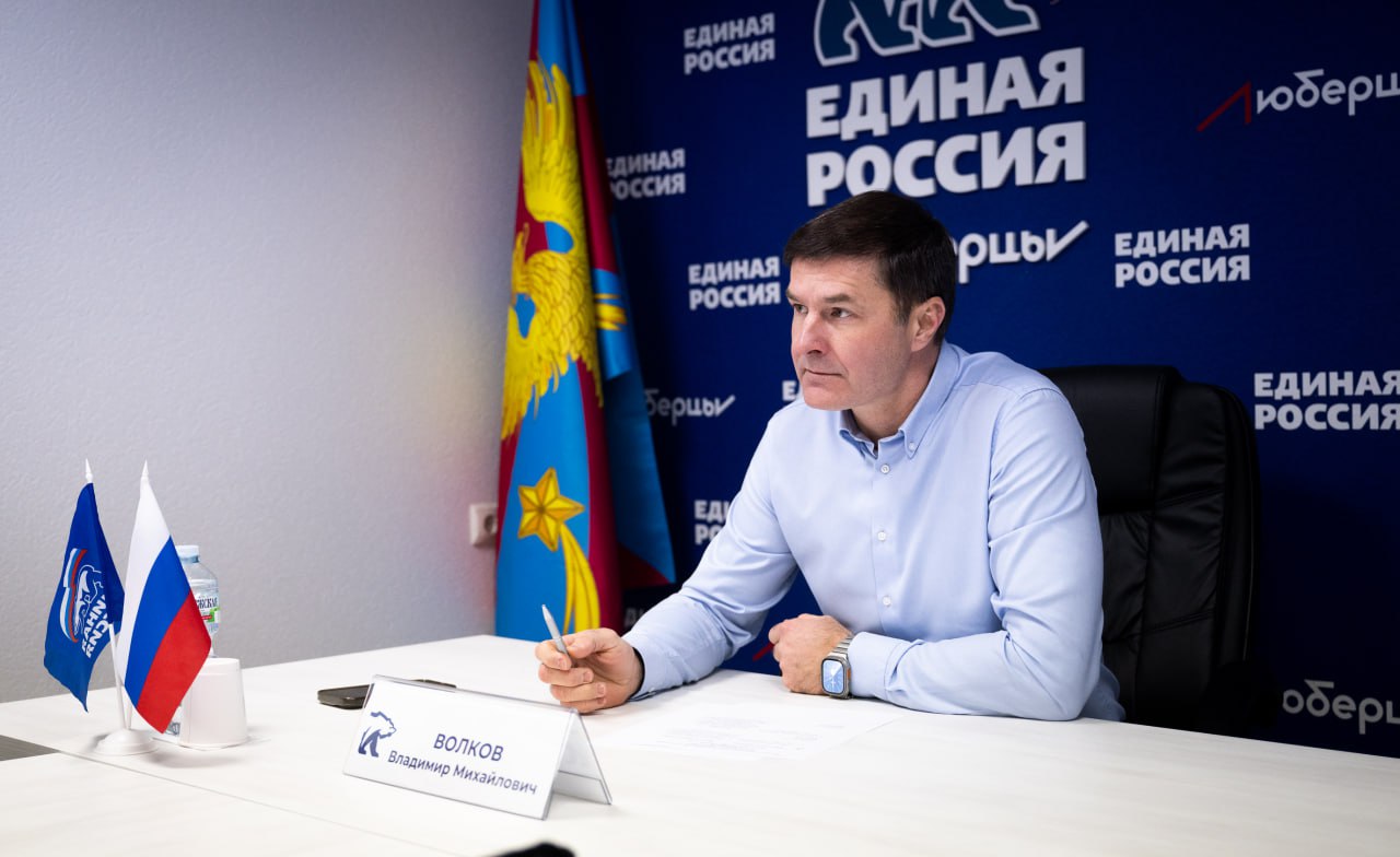 Владимир Волков: Провёл личный приём жителей в местном отделении партии «Единая Россия»