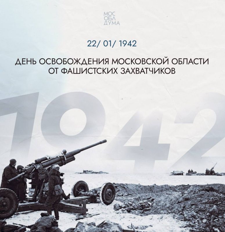 ������� �� �������� ��������� ��� ���������� ������� ���� 84-� ��������� ������� ������������ ����������� �� ��������