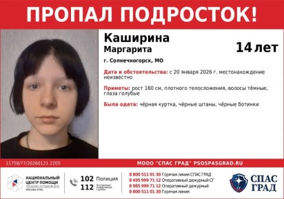 ������. �������� ���������, 14 ���