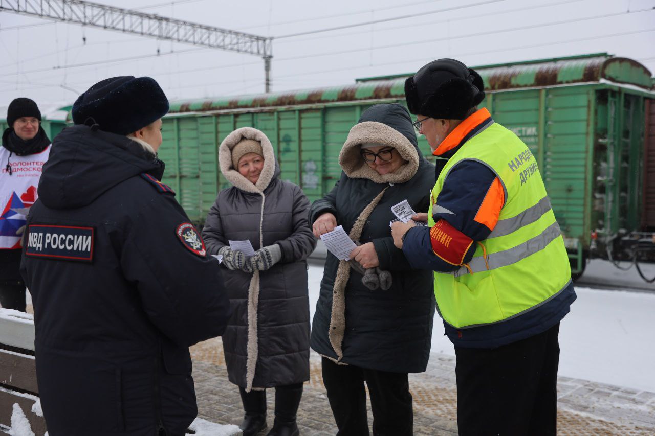 На железнодорожной станции «Серпухов» прошла акция «Сохрани себе жизнь» На железнодорожной станции «Серпухов» прошла акция «Сохрани себе жизнь»