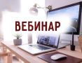 Уважаемые предприниматели!