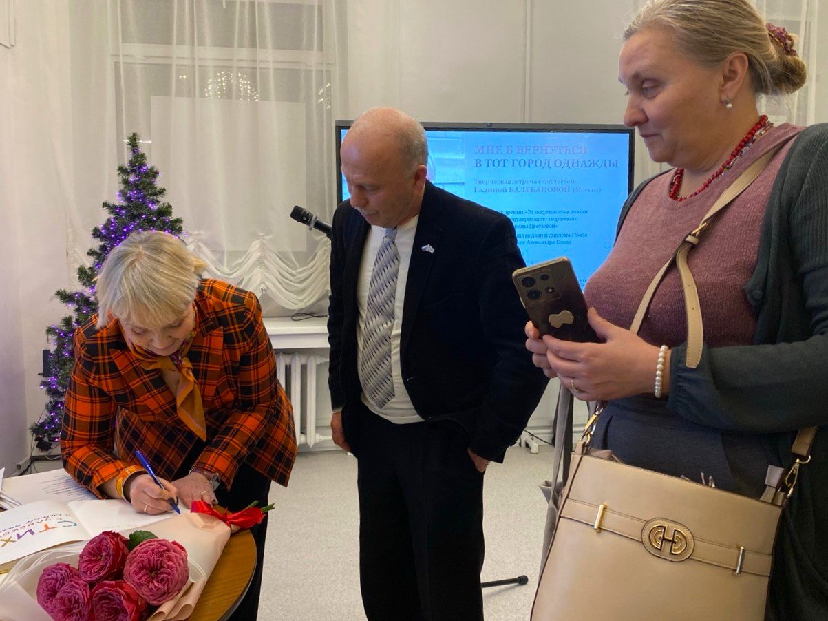 В Центральной городской библиотеке имени К.Г. Паустовского состоялся творческий вечер Галины Балебановой В Центральной городской библиотеке имени К.Г. Паустовского состоялся творческий вечер Галины Балебановой