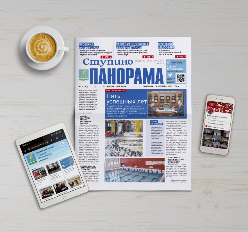 До 14 февраля в ступинской художественной галерее «Ника» проходит выставка «Городская абстракция» До 14 февраля в ступинской художественной галерее «Ника» проходит выставка «Городская абстракция»