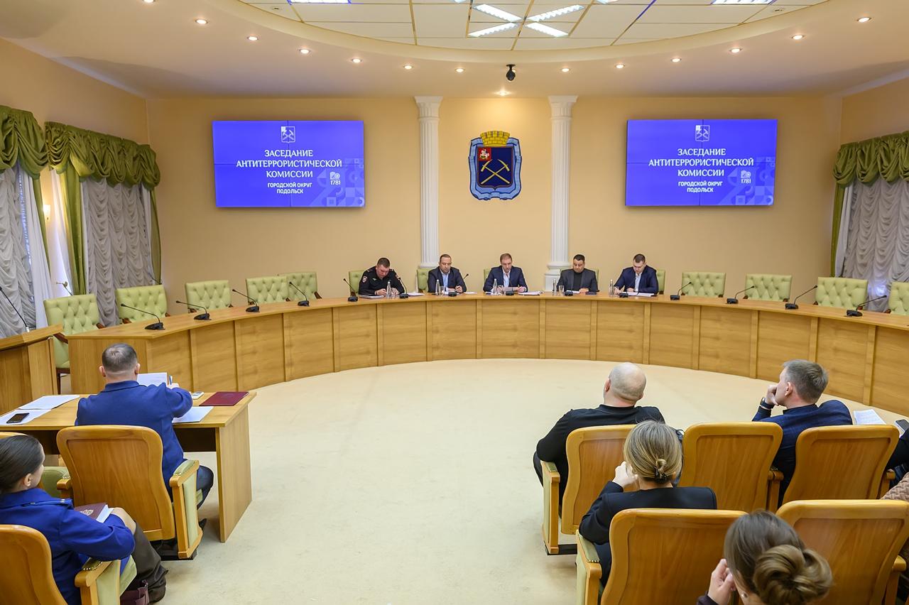Антитеррористическая комиссия округа утвердила план работы на 2026 год