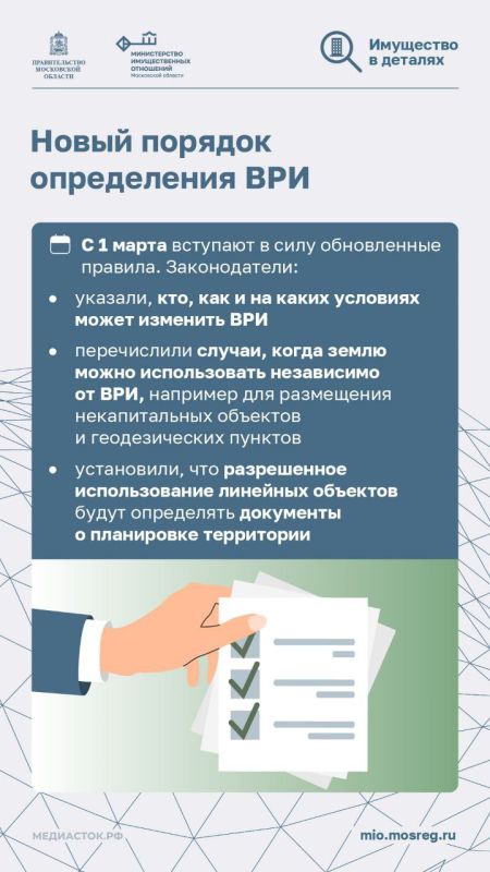 � 2026 ���� � ���������� ���������������� ��������� ������������ ��������, ������������� ����� ������������