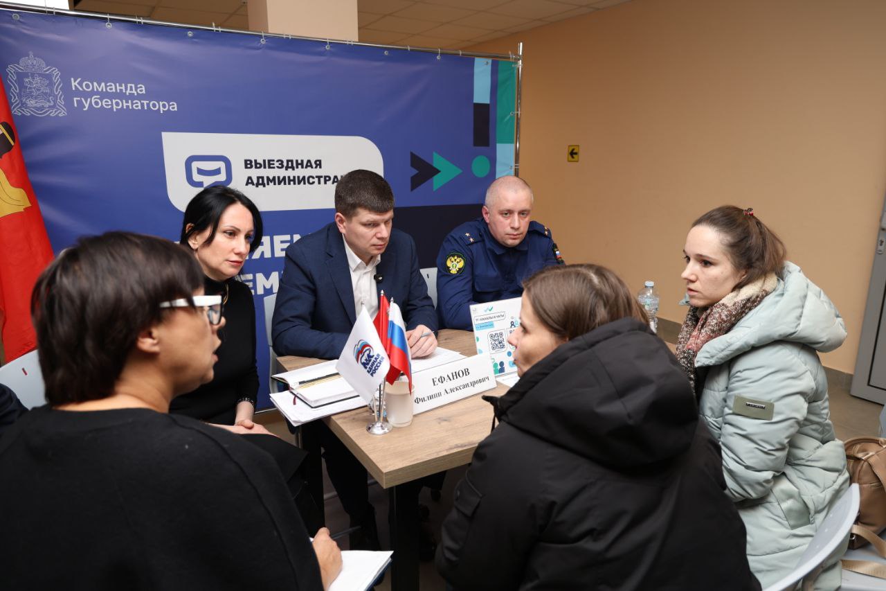 Выездной приём жителей. Вместе с коллегами провели выездную администрацию в восточном микрорайоне на площадке Электростальского колледжа Выездной приём жителей. Вместе с коллегами провели выездную администрацию в восточном микрорайоне на площадке Электростальского колледжа