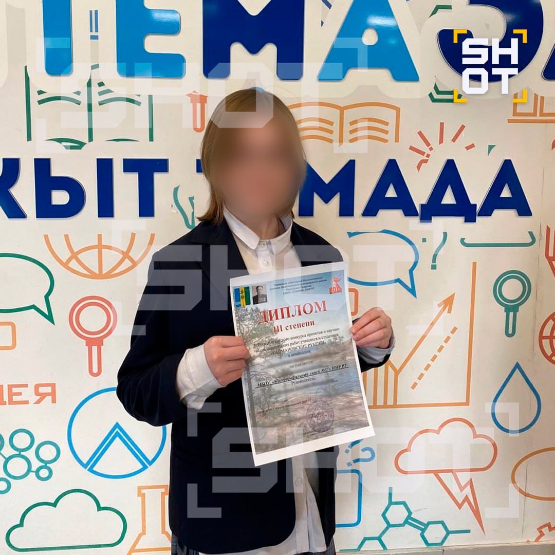 Семиклассница Лиза, из-за гибели которой произошло нападение на лицей в Нижнекамске, поднялась на крышу вместе с другим учеником, чтобы снять видео для TikTok и сделать новую аватарку