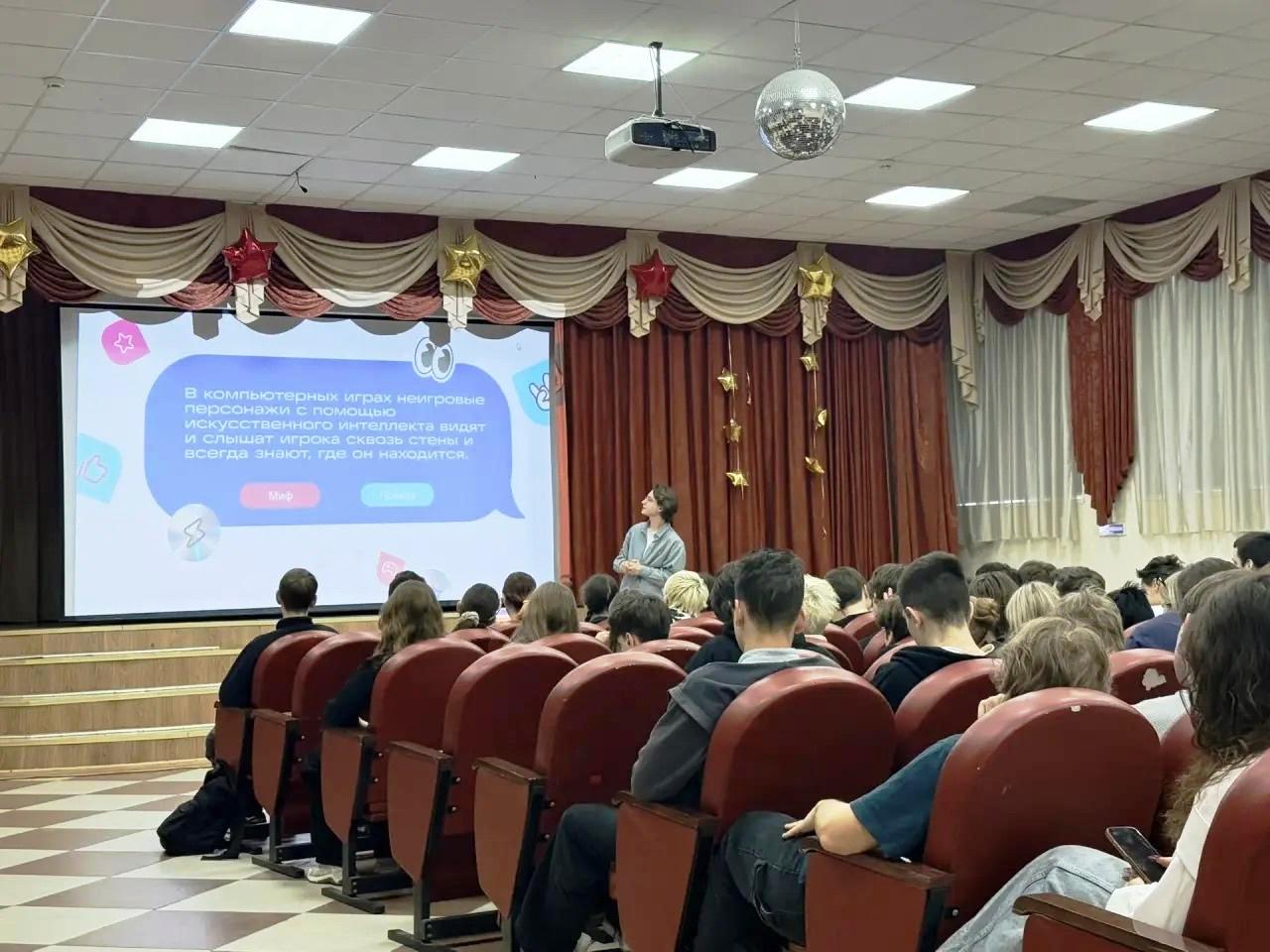 Открытый урок по IT-профессиям прошел в Пушкино