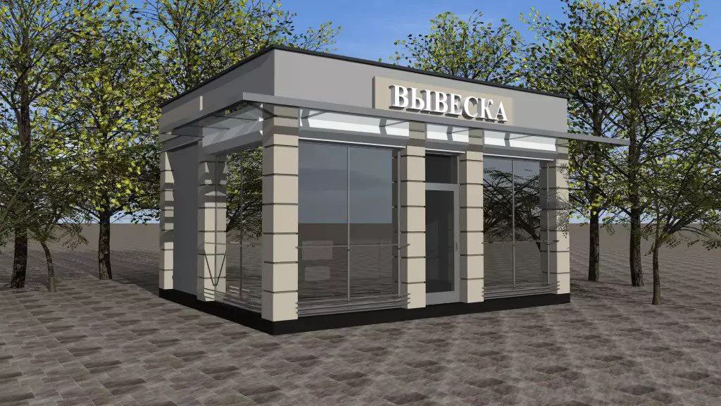 ПОЛЕЗНАЯ ИНФОРМАЦИЯ. Размещение нестационарных торговых объектов (НТО) на частном земельном участке