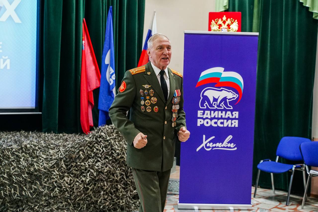 Великий подвиг под Москвой: в Химках прошел памятный вечер Великий подвиг под Москвой: в Химках прошел памятный вечер