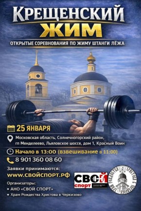 �� ����������!. �������� ������ �� ���� ������ ���� "���������� ���" 25 ������ 2026 ���� ������� ������������ �� ���� ������ ���� ������������ � ��������� �������� ��������