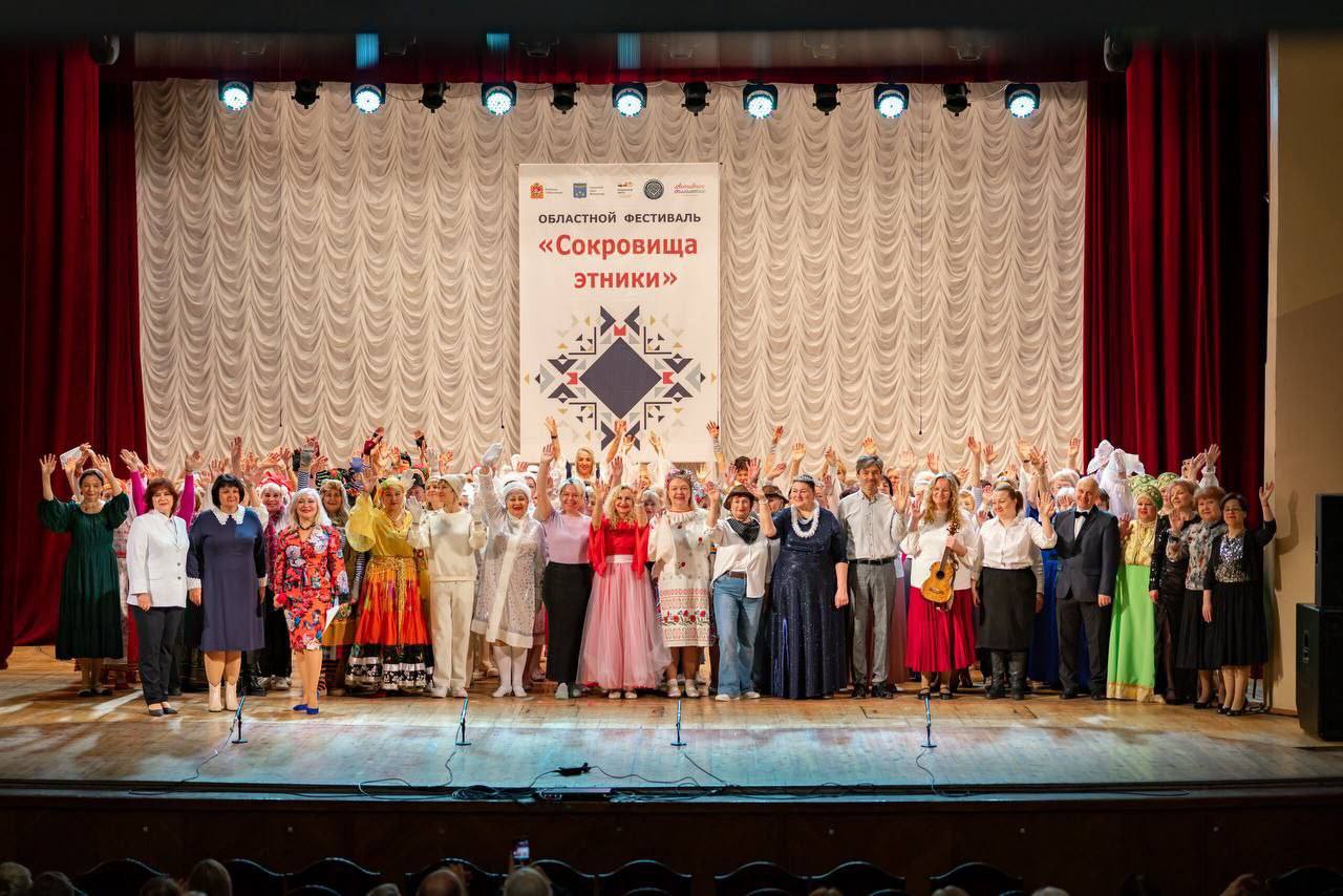 Сегодня во Дворце культуры г.Жуковский прошел Областной фестиваль «Сокровища этники" Фестиваль был посвящен разнообразию этнических и культурных традиций народов мира. В фестивале приняли участие более 250 человек из 13...