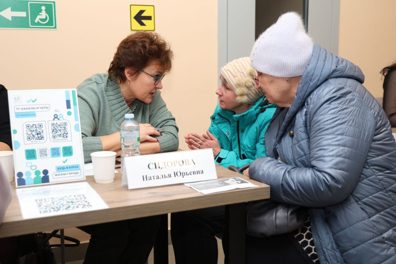 Выездной приём жителей. Вместе с коллегами провели выездную администрацию в восточном микрорайоне на площадке Электростальского колледжа Выездной приём жителей. Вместе с коллегами провели выездную администрацию в восточном микрорайоне на площадке Электростальского колледжа