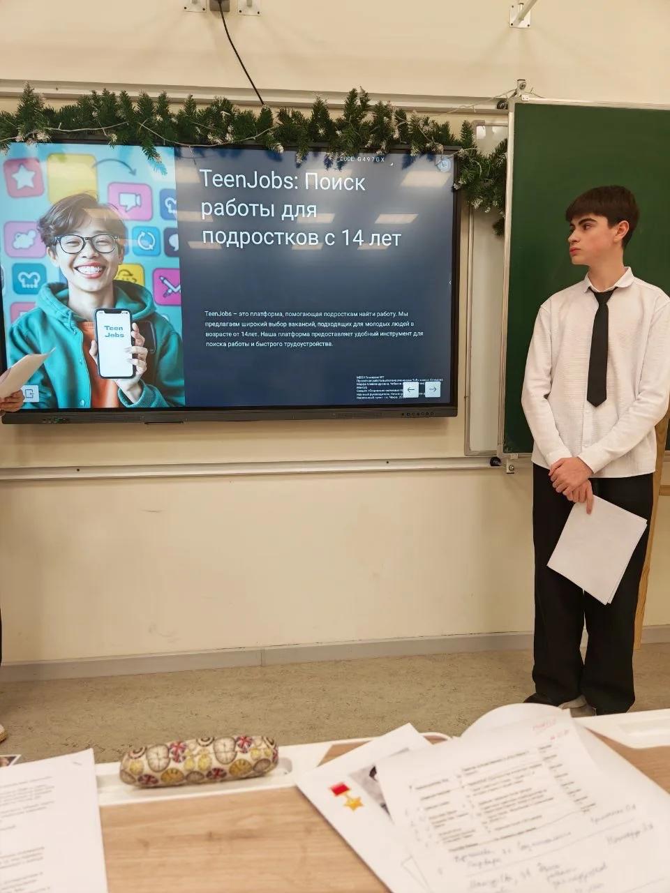 21 января. Продолжается неделя школьной НПК, новые интересные проекты защищают участники конференции средней и старшей школы 21 января. Продолжается неделя школьной НПК, новые интересные проекты защищают участники конференции средней и старшей школы