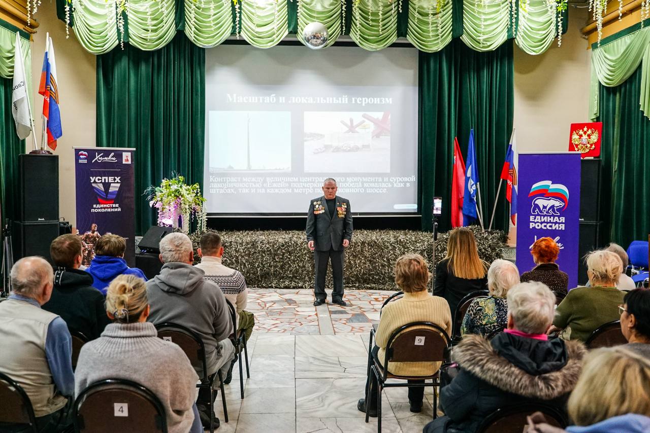 Великий подвиг под Москвой: в Химках прошел памятный вечер