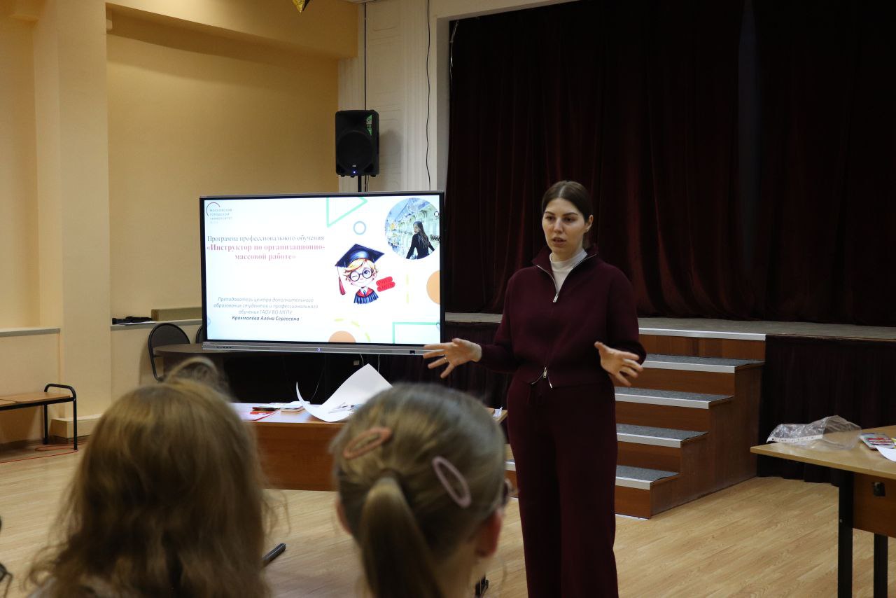 В Реутове продолжается масштабная программа по профориентации школьников В Реутове продолжается масштабная программа по профориентации школьников