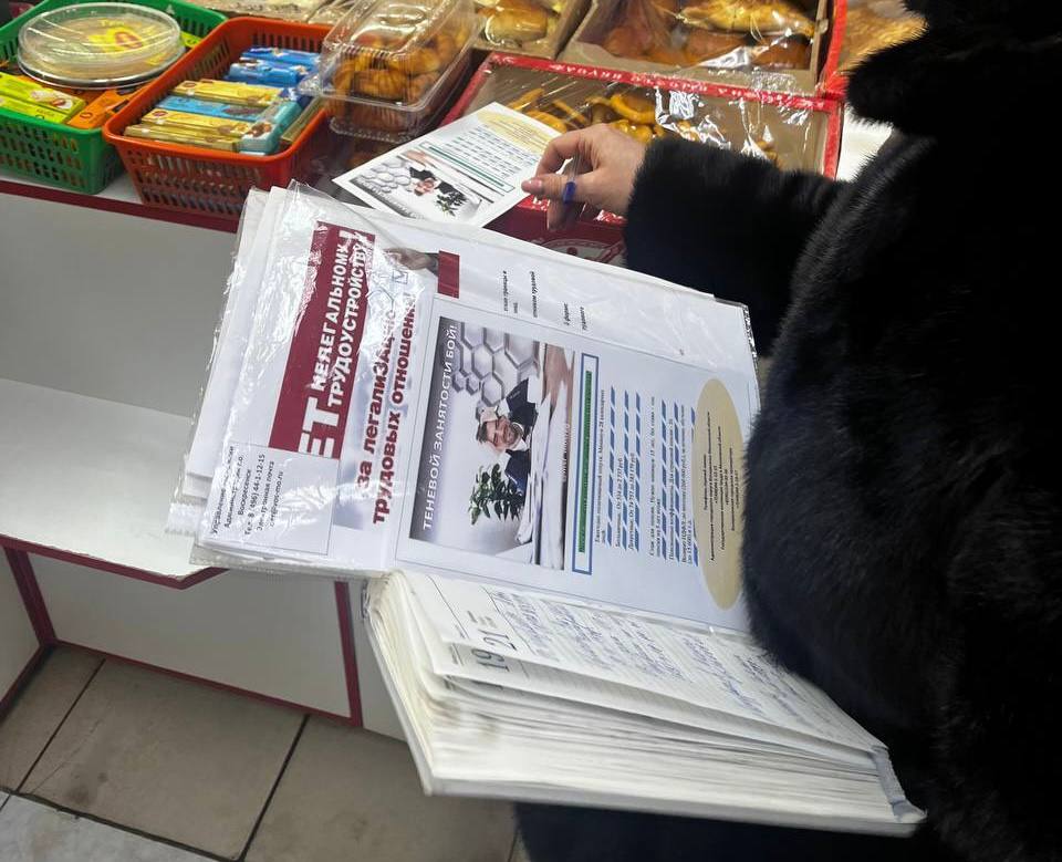 В целях снижения неформальной занятости в городском округе Воскресенск и в соответствии с подпунктом 3 пункта 4 раздела II Положения «О порядке создания и деятельности рабочих групп Межведомственной комиссии по... В целях снижения неформальной занятости в городском округе Воскресенск и в соответствии с подпунктом 3 пункта 4 раздела II Положения «О порядке создания и деятельности рабочих групп Межведомственной комиссии по...