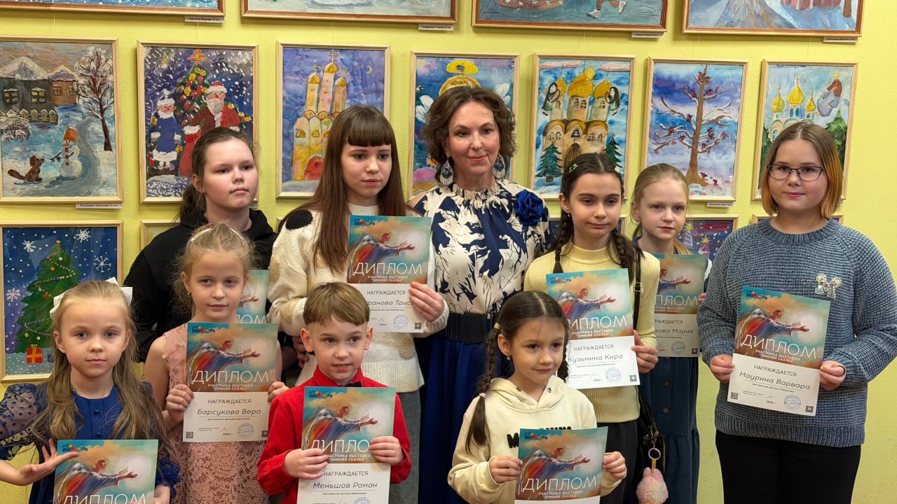 В Раменской детской библиотеке открылась выставка юных художников «Зимние чудеса»