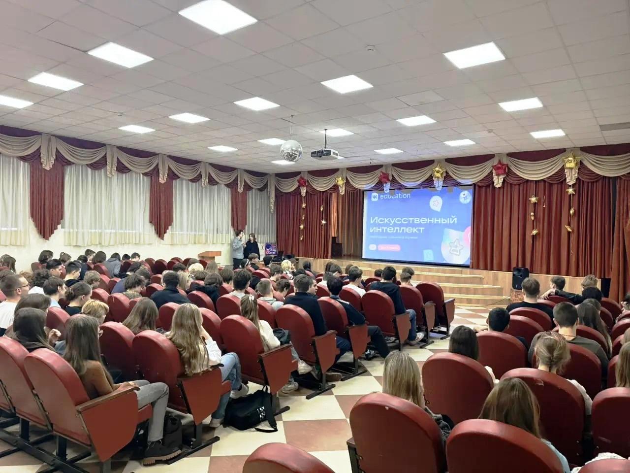 Открытый урок по IT-профессиям прошел в Пушкино Открытый урок по IT-профессиям прошел в Пушкино