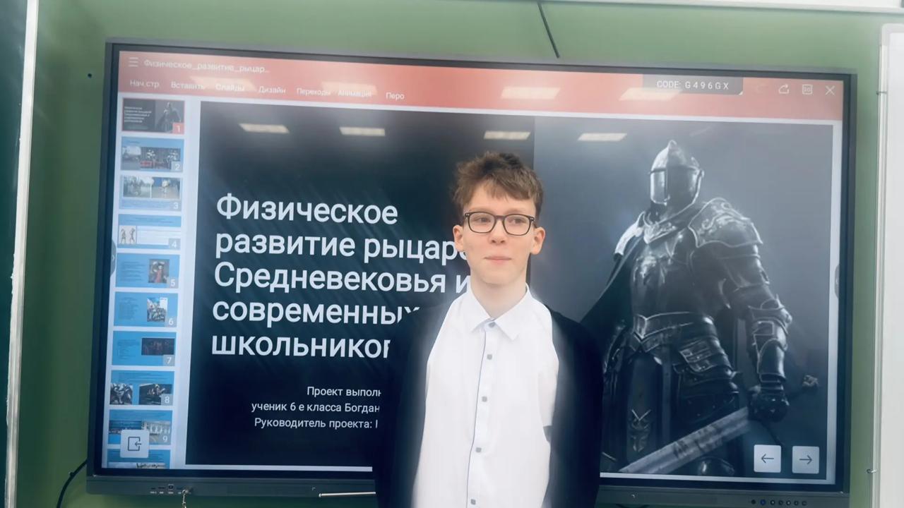 21 января. Продолжается неделя школьной НПК, новые интересные проекты защищают участники конференции средней и старшей школы 21 января. Продолжается неделя школьной НПК, новые интересные проекты защищают участники конференции средней и старшей школы