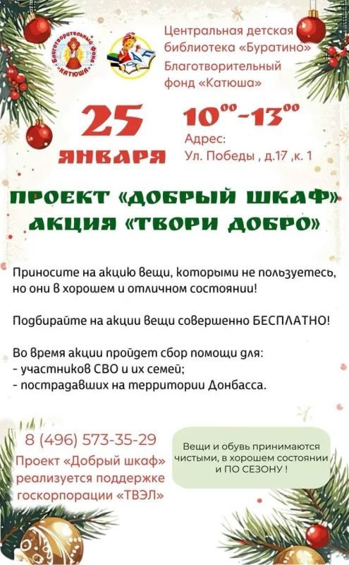 25 ������ ������� ����������������� ����� ������ �����