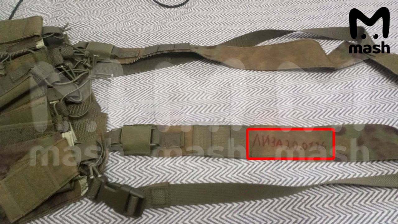 На экипировке напавшего на лицей в Нижнекамске была написана дата смерти школьницы