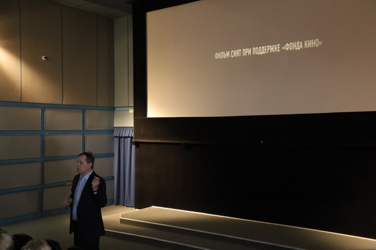 В преддверии Дня памяти жертв Холокоста во дворце культуры «Россия» состоялся специальный кинопоказ для участников СВО и членов их семей В преддверии Дня памяти жертв Холокоста во дворце культуры «Россия» состоялся специальный кинопоказ для участников СВО и членов их семей