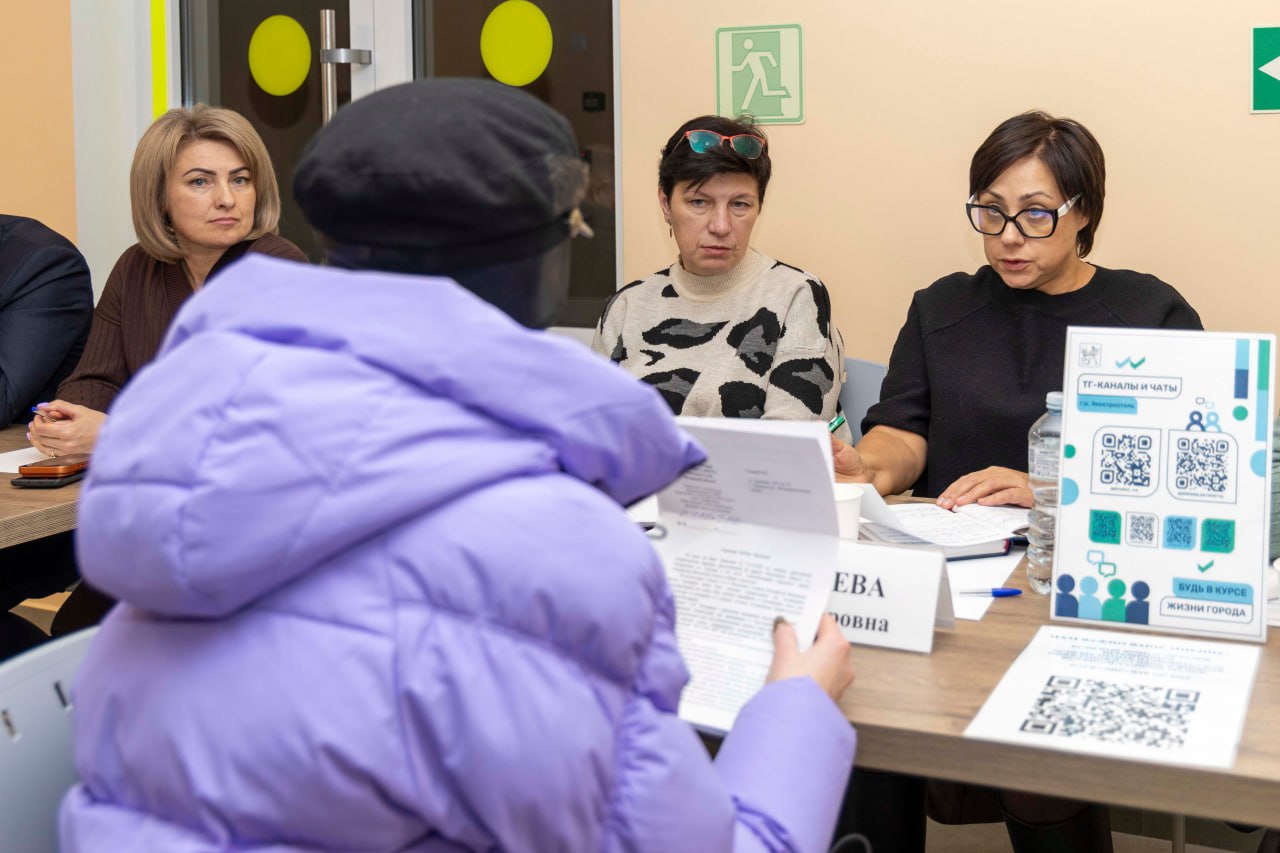 Выездной приём жителей. Вместе с коллегами провели выездную администрацию в восточном микрорайоне на площадке Электростальского колледжа Выездной приём жителей. Вместе с коллегами провели выездную администрацию в восточном микрорайоне на площадке Электростальского колледжа