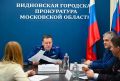 Станислав Каторов: Совместно с прокурором Московской области Сергеем Забатуриным, Видновским городским прокурором Александром Дроняевым и начальником УМВД по Ленинскому городскому округу Сергеем Астаховым провели встречу с...