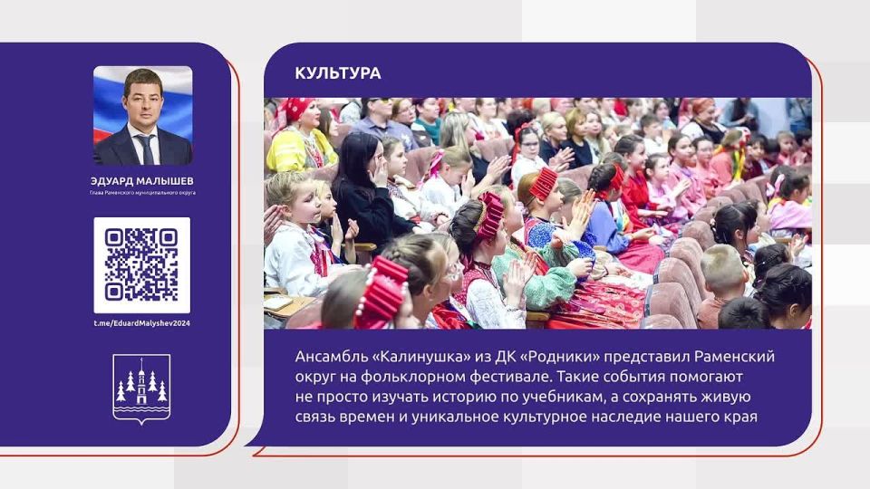 Новости за минуту. Стартовал подготовительный этап работ к строительству нового корпуса Раменской гимназии