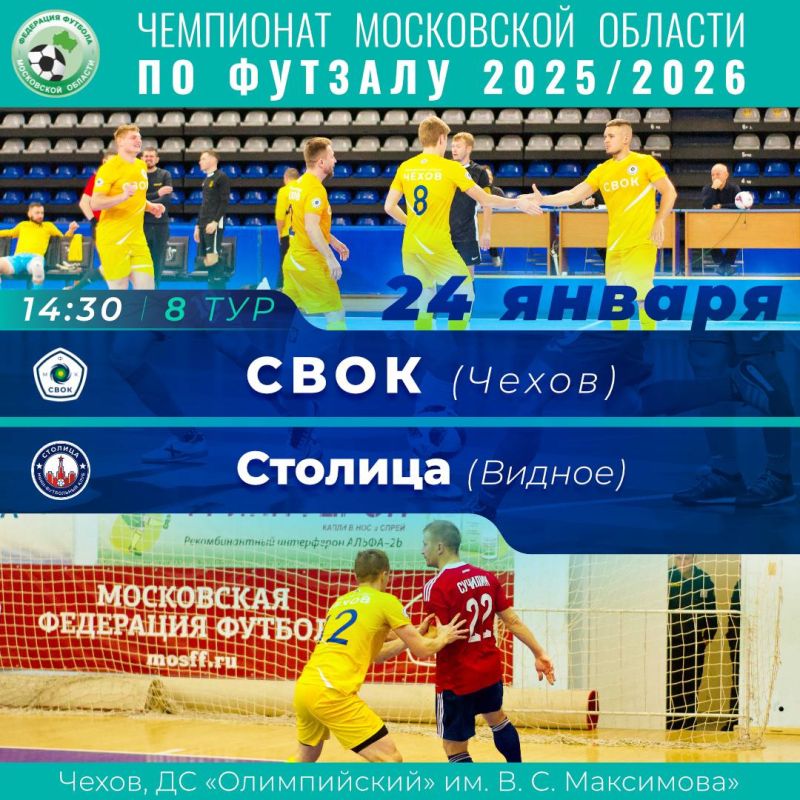 ����� ���� �����!. 24 ������ ��������� �������� ���� ��� ��� ����ʻ ������ ������� �������� � ������ 8 ���� ���������� ���������� ������� �� ������� 2025/2026