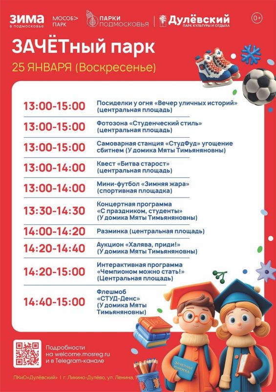 ��������� ���� � ������� ���� ��������!