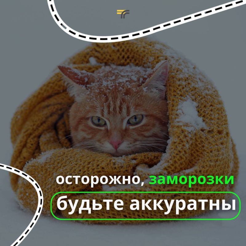 ������ � �������? � �������� ����� ������������ �� �� -29�, �� ������� �������� ����������