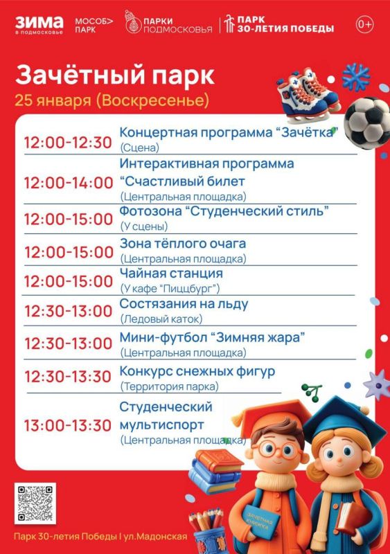 ��������� ���� � ������� ���� ��������!