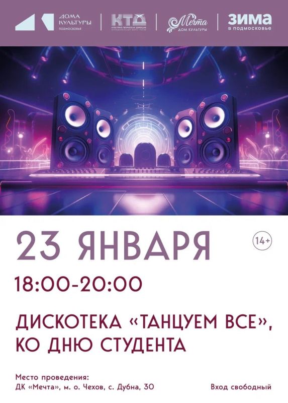 ��������� � ���� �����. ��������� �������� ���, ����������� ��� ��������! ���� ���������, ��� ��� ������� � ����������� �������� ����������, ������� ������� � ������ �����������! �������: 6+