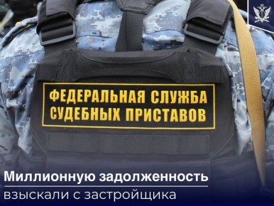 1,1 млн рублей взыскано подмосковными судебными приставами в пользу собственницы жилья