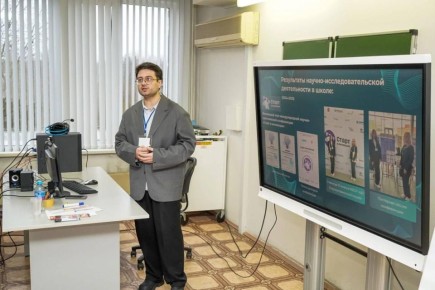 Церемония награждения победителей ежегодного областного конкурса «Педагогический дебют-2025» состоялась 22 января в Министерстве образования Московской области