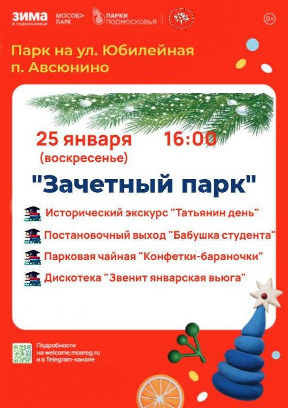 ��������� ���� � ������� ���� ��������!