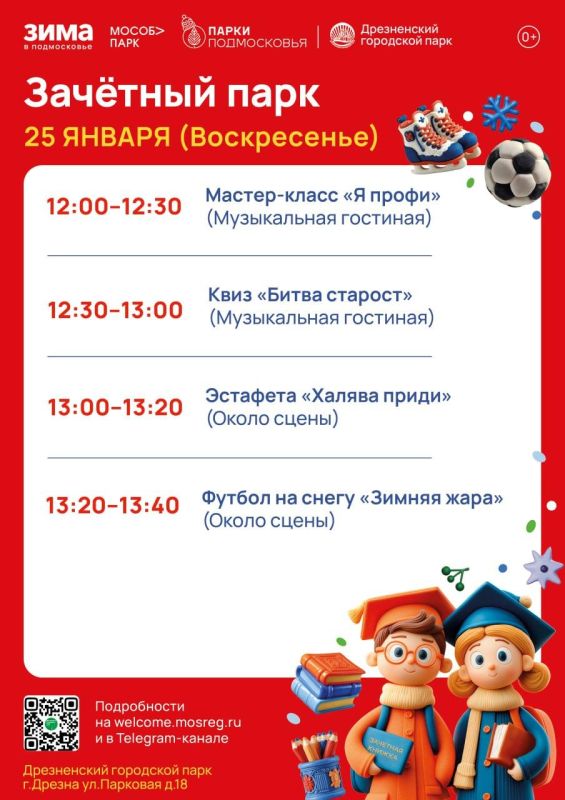 ��������� ���� � ������� ���� ��������!