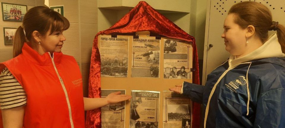 В Раменском округе проходят патриотические акции, приуроченные к годовщине снятия блокады Ленинграда В Раменском округе проходят патриотические акции, приуроченные к годовщине снятия блокады Ленинграда