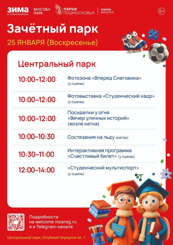 ��������� ����: �������� ���� �������� � ������ �������!