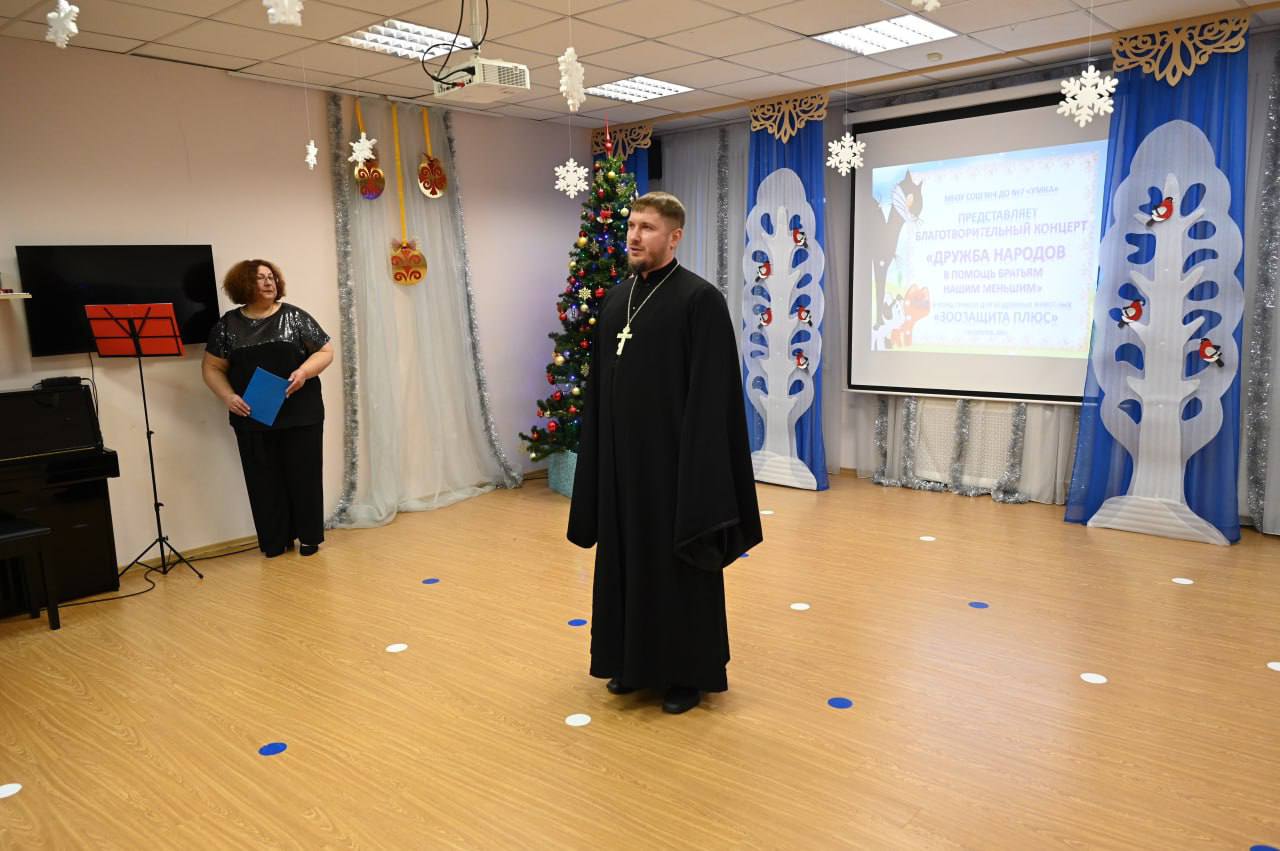 В дошкольном отделении «Умка» состоялась благотворительная ярмарка «Дружба народов в помощь братьям нашим меньшим», организованная в поддержку приюта для бездомных животных «ЗоозащитаПлюс» В дошкольном отделении «Умка» состоялась благотворительная ярмарка «Дружба народов в помощь братьям нашим меньшим», организованная в поддержку приюта для бездомных животных «ЗоозащитаПлюс»