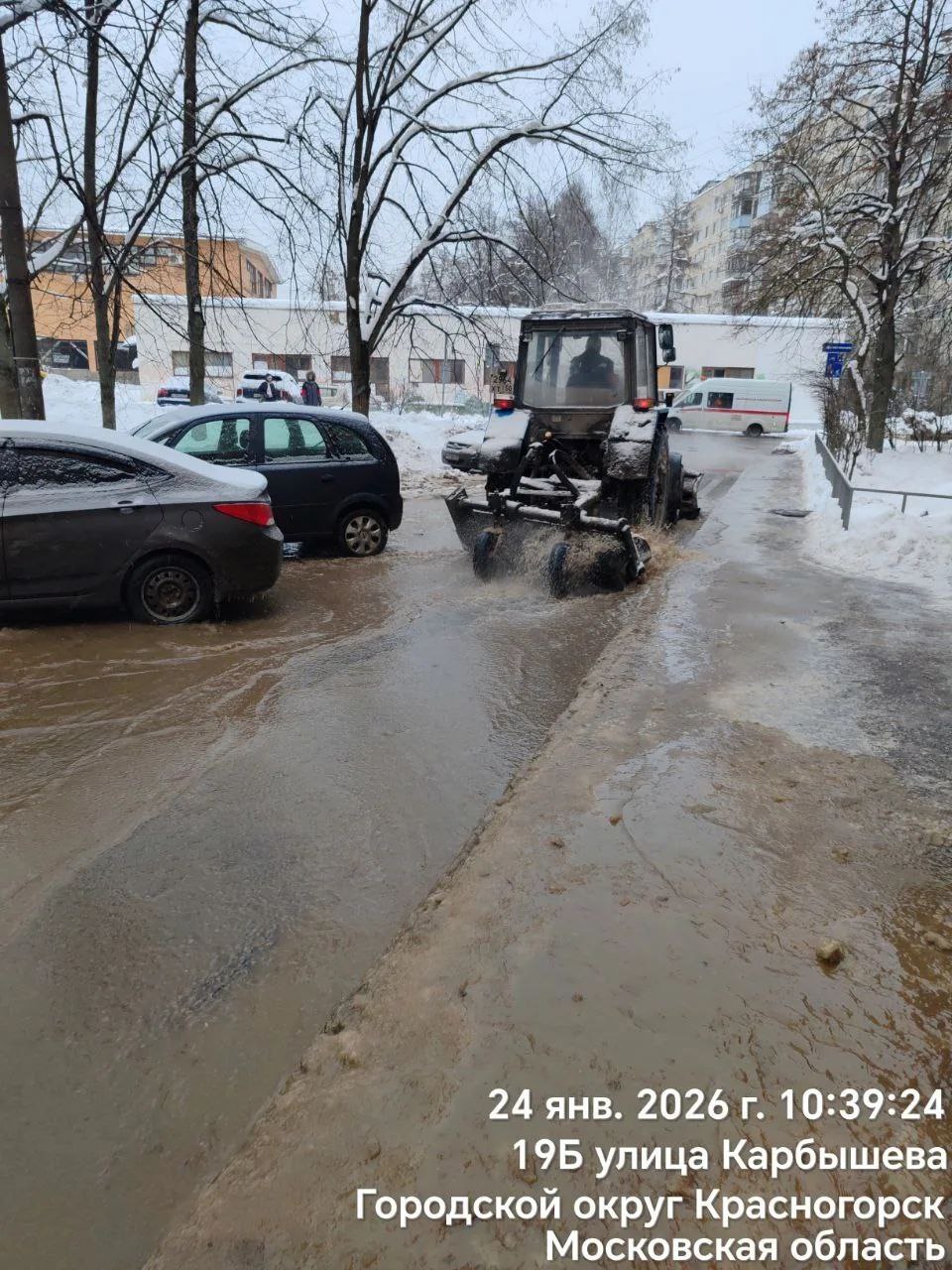 Разлившуюся в результате коммунальной аварии воду убрали с проезжей части на улице Карбышева в Красногорске, чтобы избежать образования наледи