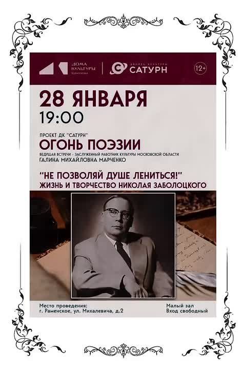 28 ������ � �� �������� ������� ������������ ������� �� ����� ������ ������