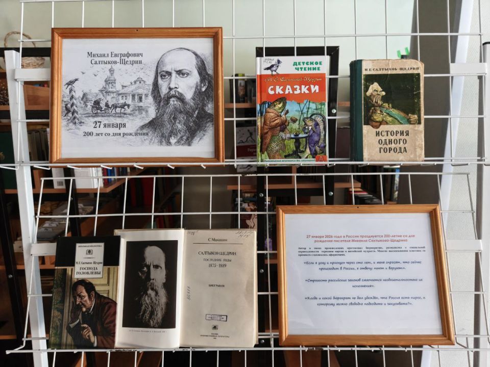 � ����������� �������� ���������� ���������� ������ ������� �������� " ����� � ���������� �. �. ���������-�������"