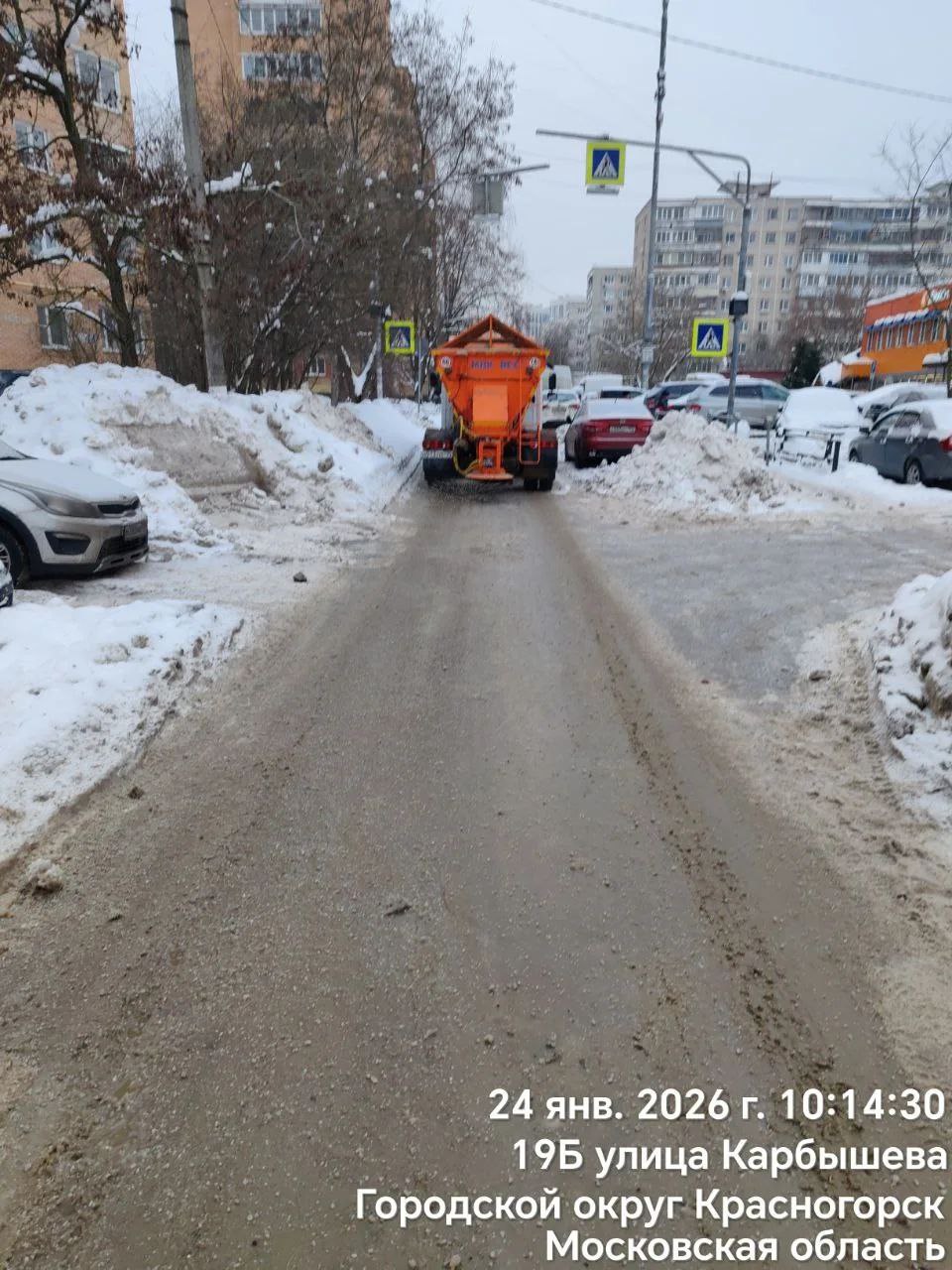 Разлившуюся в результате коммунальной аварии воду убрали с проезжей части на улице Карбышева в Красногорске, чтобы избежать образования наледи Разлившуюся в результате коммунальной аварии воду убрали с проезжей части на улице Карбышева в Красногорске, чтобы избежать образования наледи