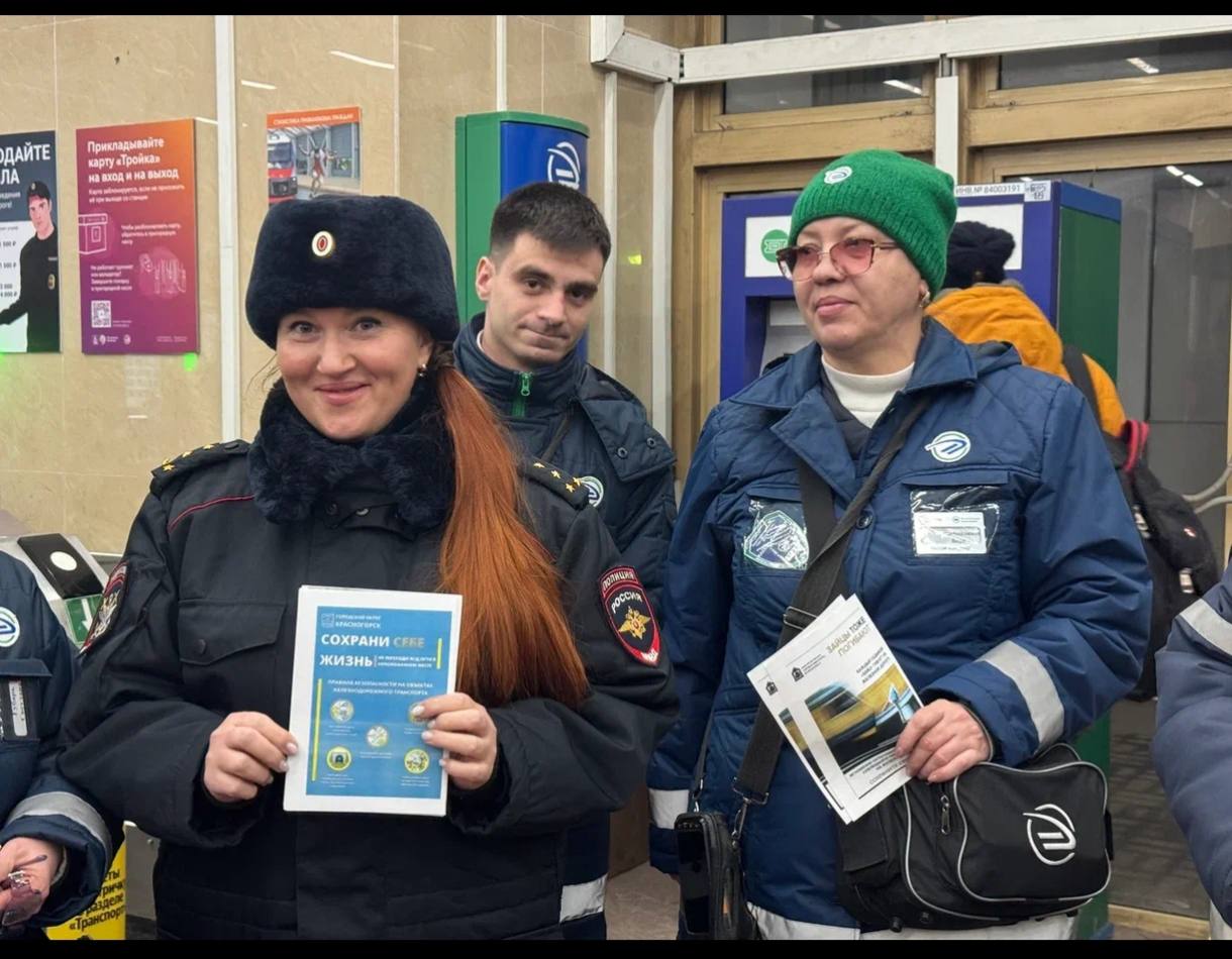 На железнодорожной станции Павшино прошел профилактический рейд Транспортная полиция провела рейдовые мероприятия, направленные на повышение безопасности пассажиров, на железнодорожной станции Павшино На железнодорожной станции Павшино прошел профилактический рейд Транспортная полиция провела рейдовые мероприятия, направленные на повышение безопасности пассажиров, на железнодорожной станции Павшино