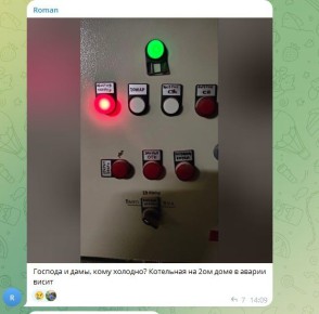 Жители подмосковного Жуковского вторые сутки мерзнут в квартирах